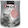 Что то на кошачьем Kats @Shrifty_textbot 5