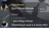Серыймыш Да,я обида ебаная 1 00:27 Керил Серыймыш Да, я обида ебаная Обиженных ещё и в жопу ебут