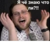 Разнос @creativ_textbot 25