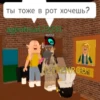 Roblox by @GetBuckNino 🦧 26