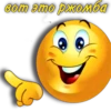 вот это ржомба
