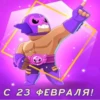 Стики Little monstra 29