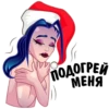RUTOR girl 17