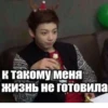 @LIVE_WITH_BTS_20130613 :: @fStikBot 23