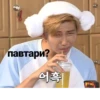 @LIVE_WITH_BTS_20130613 :: @fStikBot 24