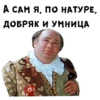 Обыкновенное чYдо :: @animesticks 5