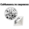 драгоценный пак - @GIFSTIKI 💎 5