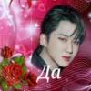 Skz @Shrifty_textbot 8