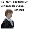 Обыкновенное чYдо :: @animesticks 7