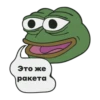 @igotosochi Pepe Investor 5