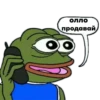 @igotosochi Pepe Investor 6
