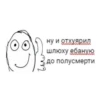 Classic memes from comments 9