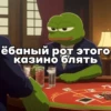 @igotosochi Pepe Investor 7