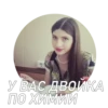 chat 7