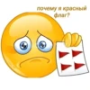 Больше стиков тYт: @stikery4 11
