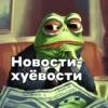 @igotosochi Pepe Investor 11