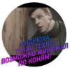 chat 9