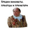 Обыкновенное чYдо :: @animesticks 10