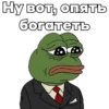 @igotosochi Pepe Investor 15