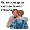 Обыкновенное чYдо :: @animesticks 11