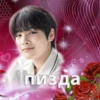 Skz @Shrifty_textbot 10