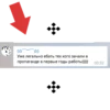 chat 12