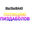 chat 13