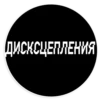 chat 14
