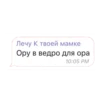 chat 15