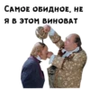 Обыкновенное чYдо :: @animesticks 16