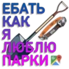 chat 19
