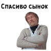 Обыкновенное чYдо :: @animesticks 17