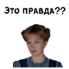 Обыкновенное чYдо :: @animesticks 18