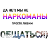 chat 20