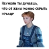 Обыкновенное чYдо :: @animesticks 19