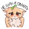 Cute animals VK: ShinyArrowWay 11