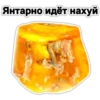 драгоценный пак - @GIFSTIKI 💎 11
