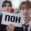 Skz @Shrifty_textbot 14
