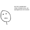 Classic memes from comments 22