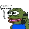 @igotosochi Pepe Investor 22