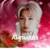 Skz @Shrifty_textbot 16