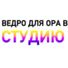 chat 25