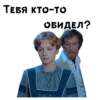 Обыкновенное чYдо :: @animesticks 22