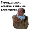 Обыкновенное чYдо :: @animesticks 24