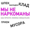 chat 26