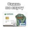 @igotosochi Pepe Investor 23