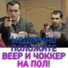 chat 27