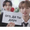 Skz @Shrifty_textbot 17