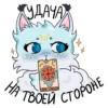 Cute animals VK: ShinyArrowWay 17