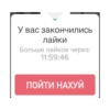 chat 28